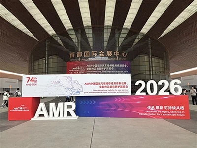 LEO خود را در AMR 2026 پکن با تمرکز بر صادرات قطعات خودروهای تجاری و وسایل نق...
